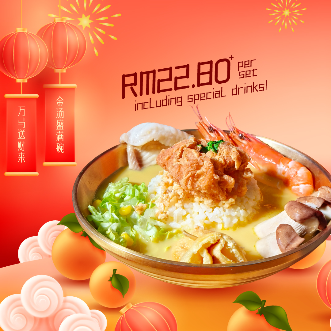 Hotpot Kitchen Facebook ad: This time Horsehh liao la!