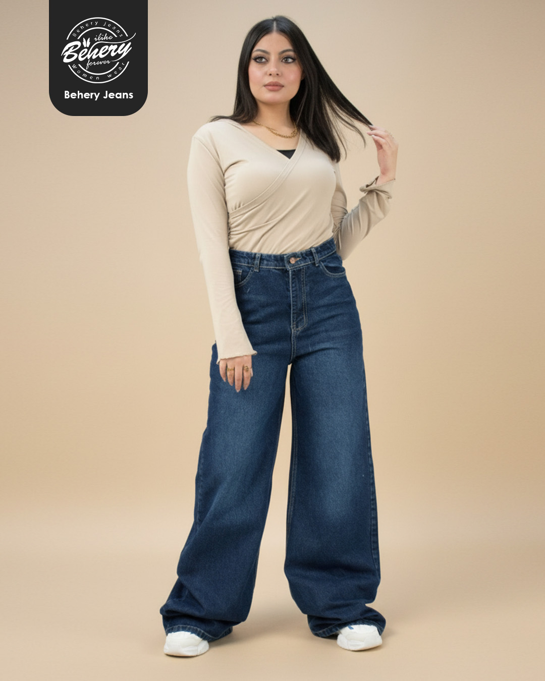 Behery jeans Facebook ad: بنطلون وايد ليج أوفر سايز