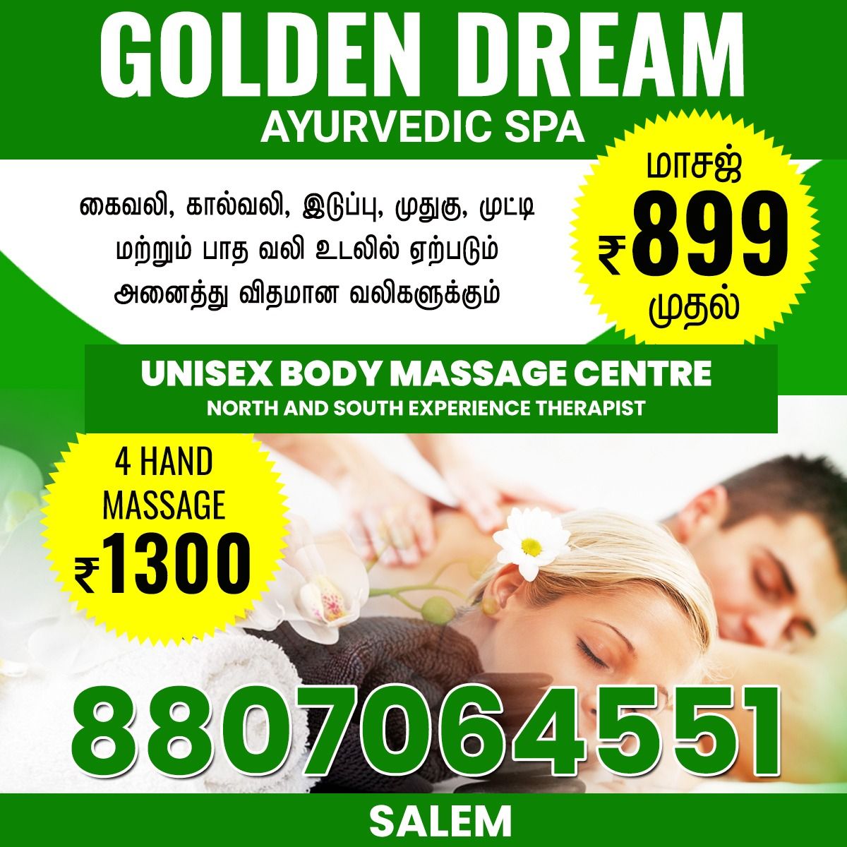 Golden Dream Ayurvedic Care and Spa Facebook ad: GOLDEN DREAM AYURVEDIC SPA, Salem