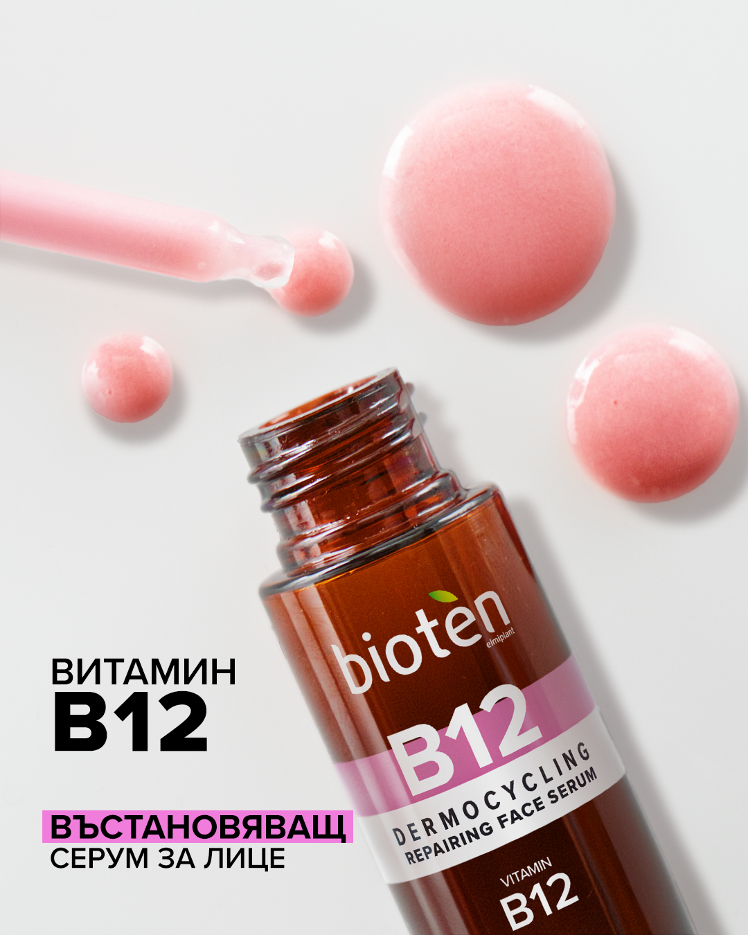 Bioten Bulgaria Facebook ad