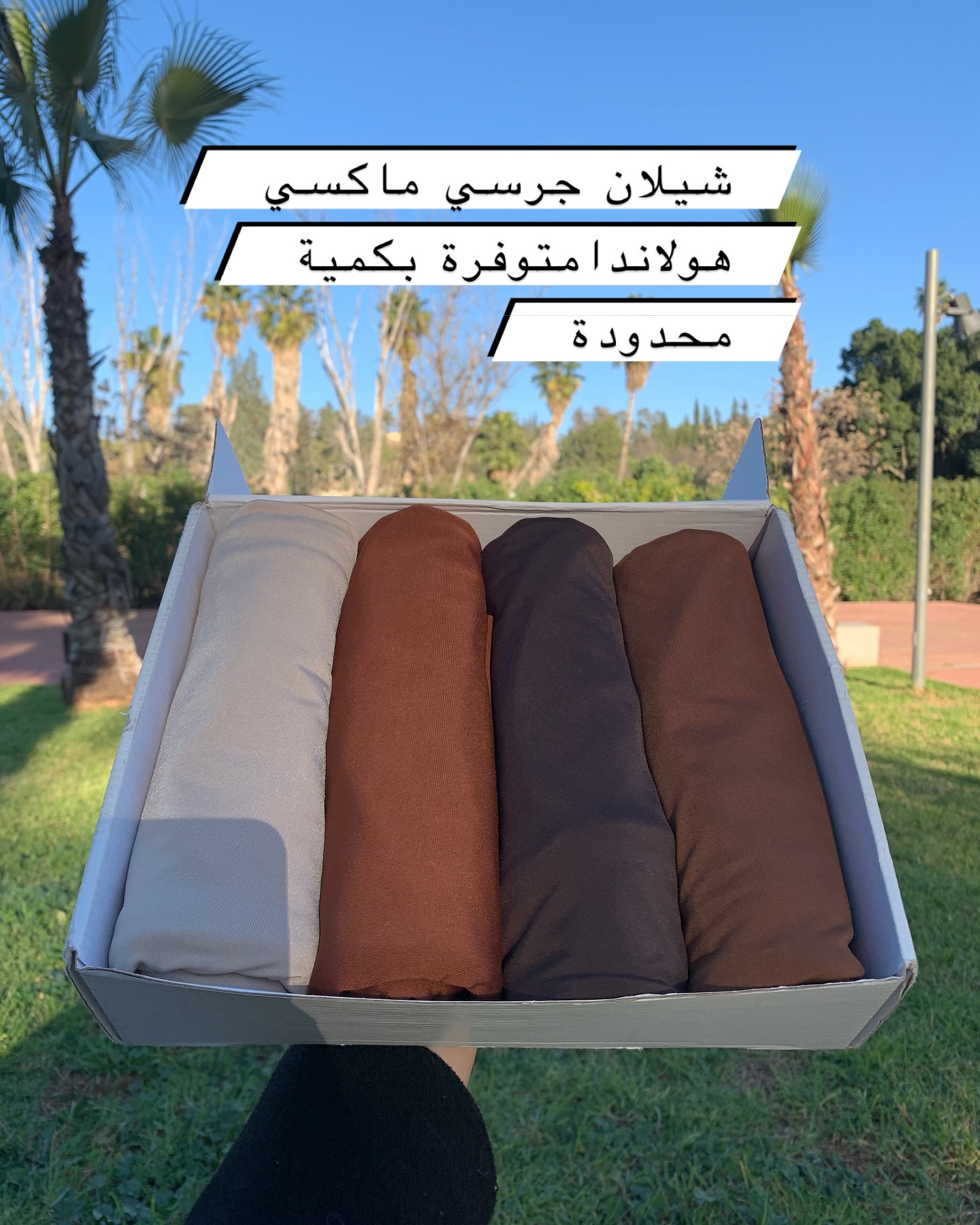 Yourhijab Facebook ad: PACK FOULARDS 4 199DH TAWSIL FABOUR