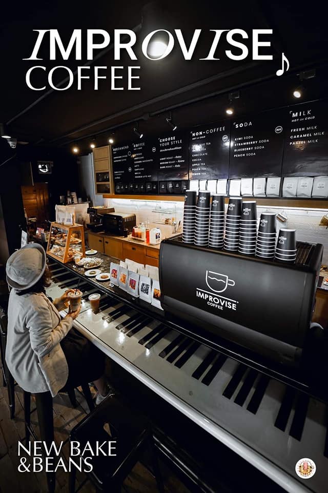 Improvise coffee Facebook ad: จิบแฟกินหนมกันแต่เช้า Improvise…