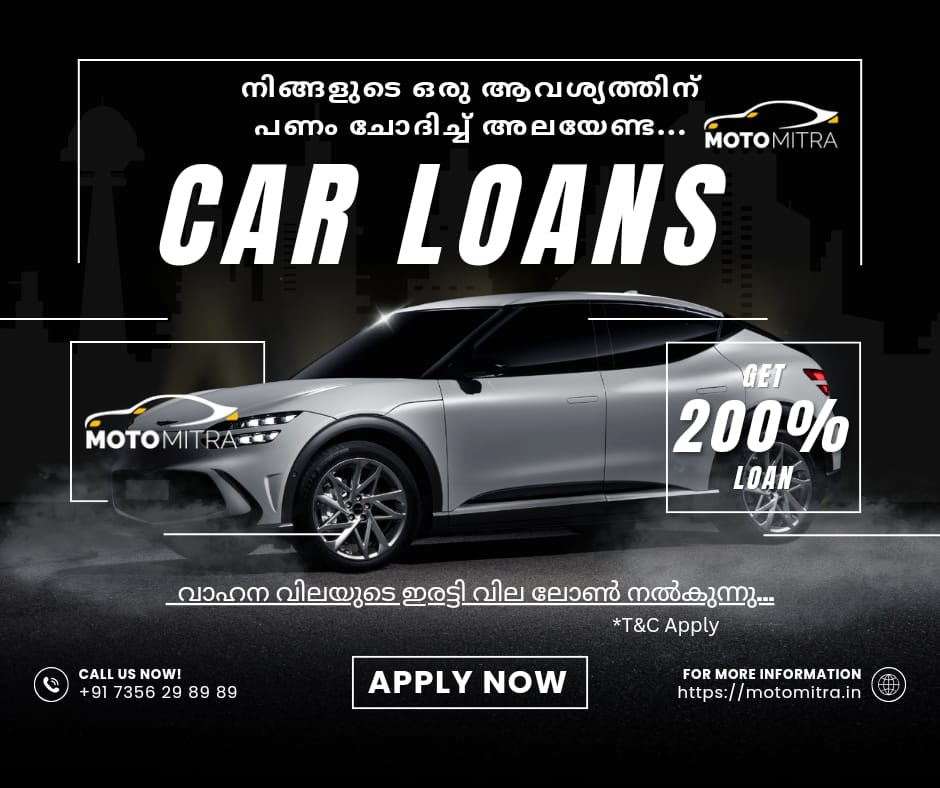 MOTOMITRA Facebook ad: കാർ ലോണുകൾക്ക് ഞങ്ങളെ വിളിക്കുക കേരളത്തിൽ എവിടെയും.