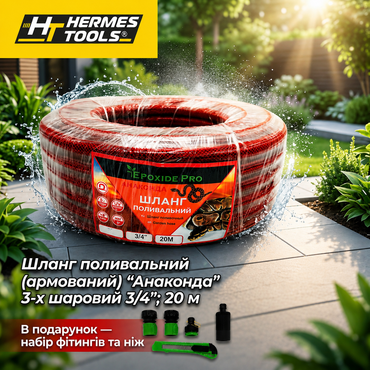 Hermes Tools Facebook ad from May 13, 2026