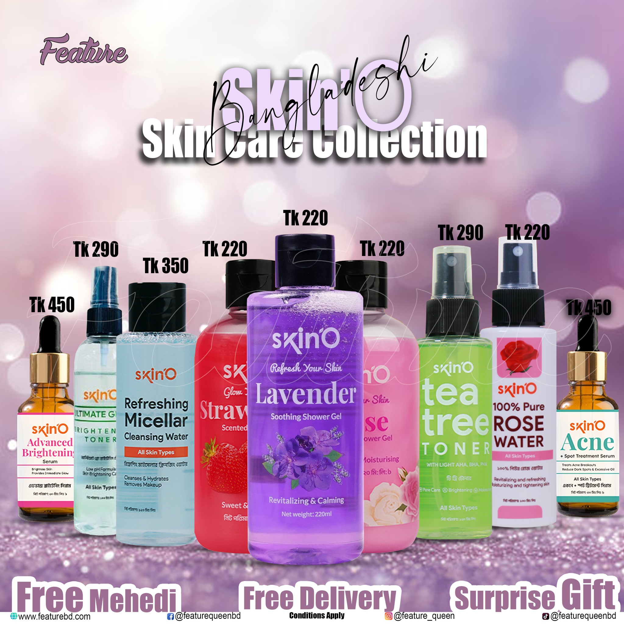 Feature Facebook ad: 𝐅𝐞𝐚𝐭𝐮𝐫𝐞 নিয়ে এলো 𝐒𝐏𝐄𝐂𝐈𝐀𝐋 𝐎𝐟𝐟𝐞𝐫!