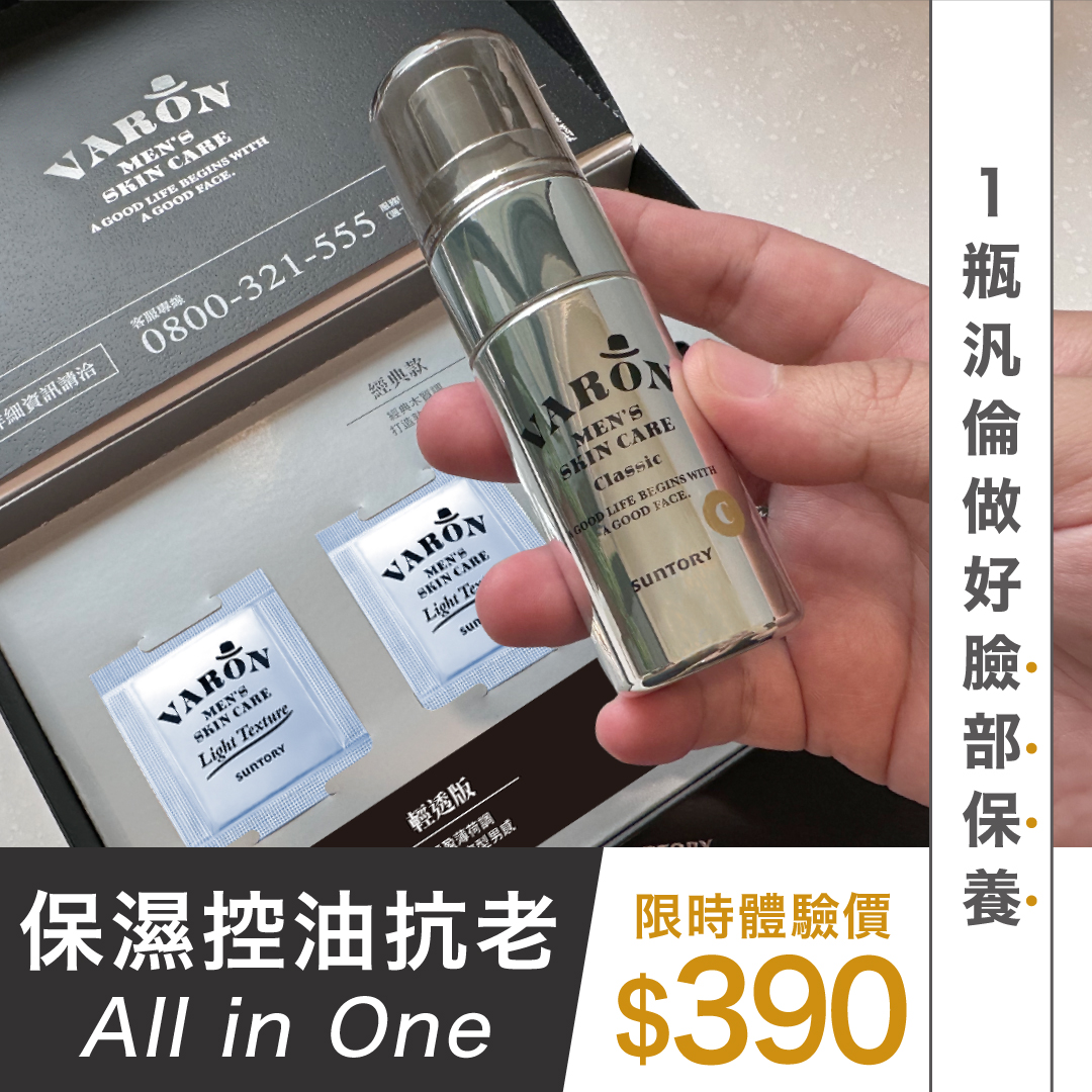 三得利健康網路商店 Facebook ad