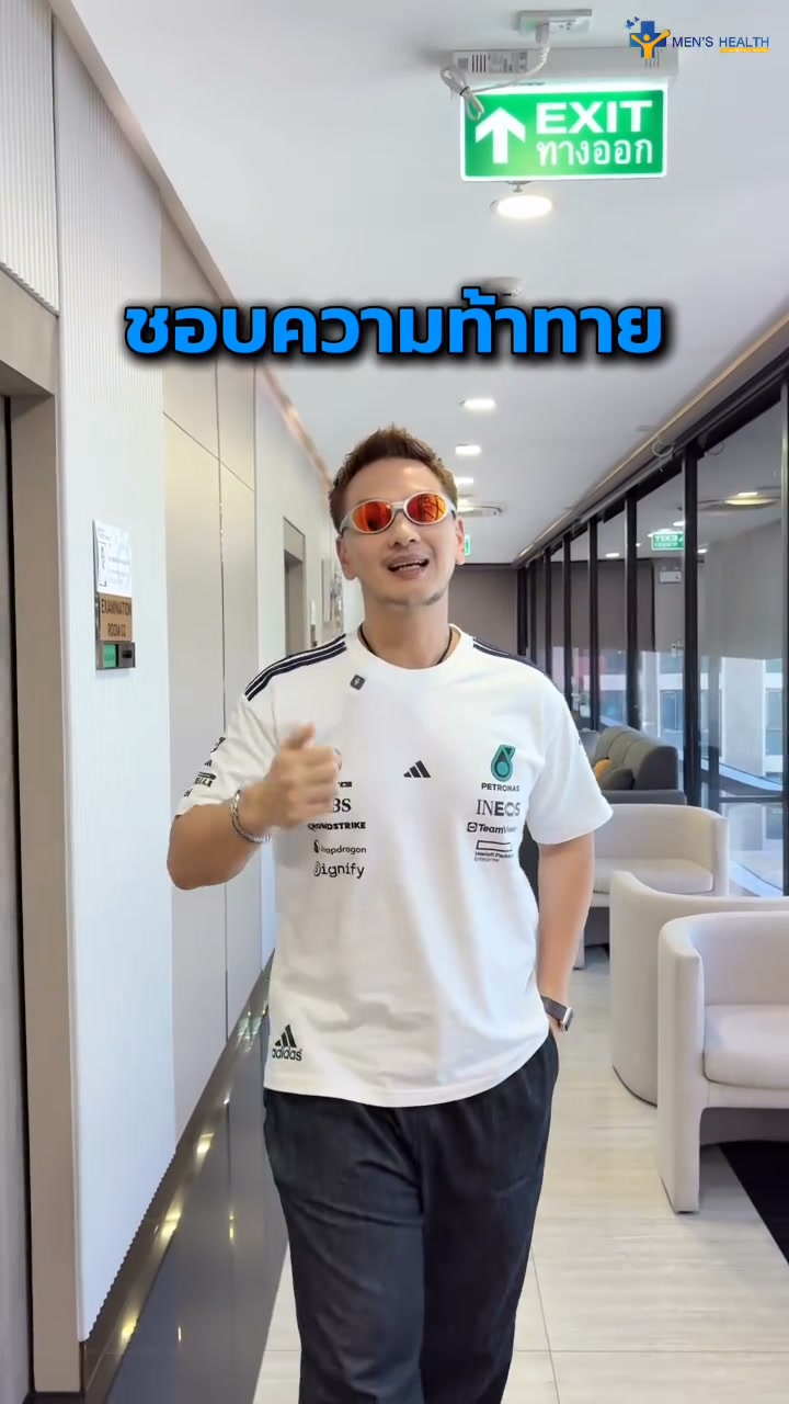 Men's Health by Masterpiece hospital Facebook ad: โอกาสร่วมงานกับ โรงพยาบาลมาสเตอร์พีซ มาถึงแล้ว!