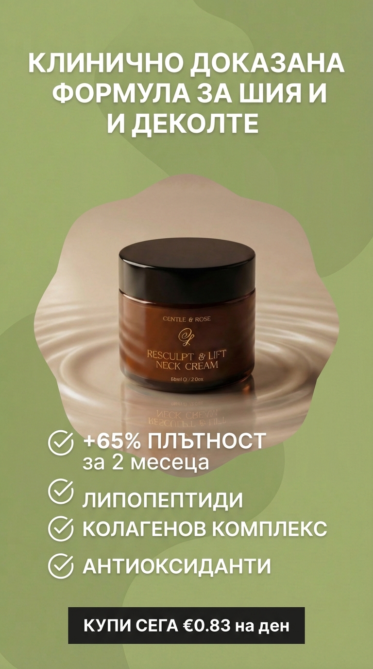 Gentle & Rose Facebook ad