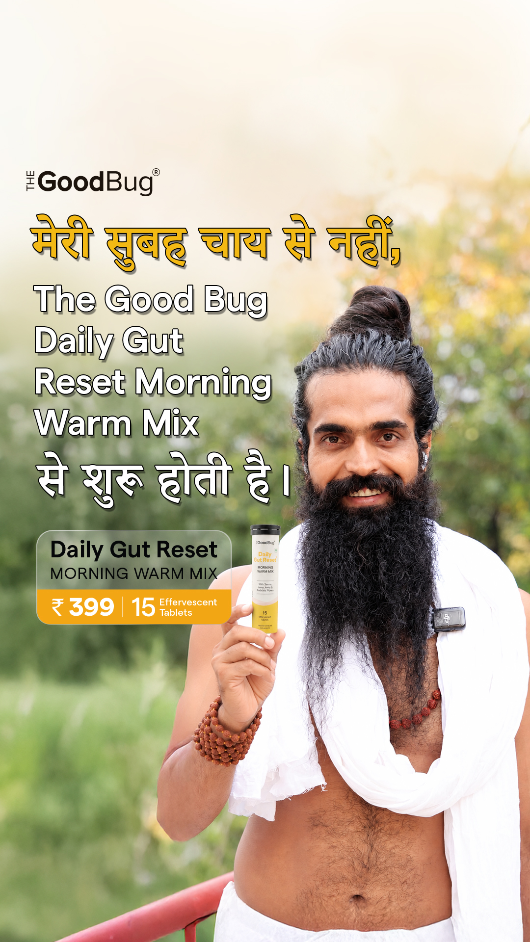 The Good Bug Facebook ad