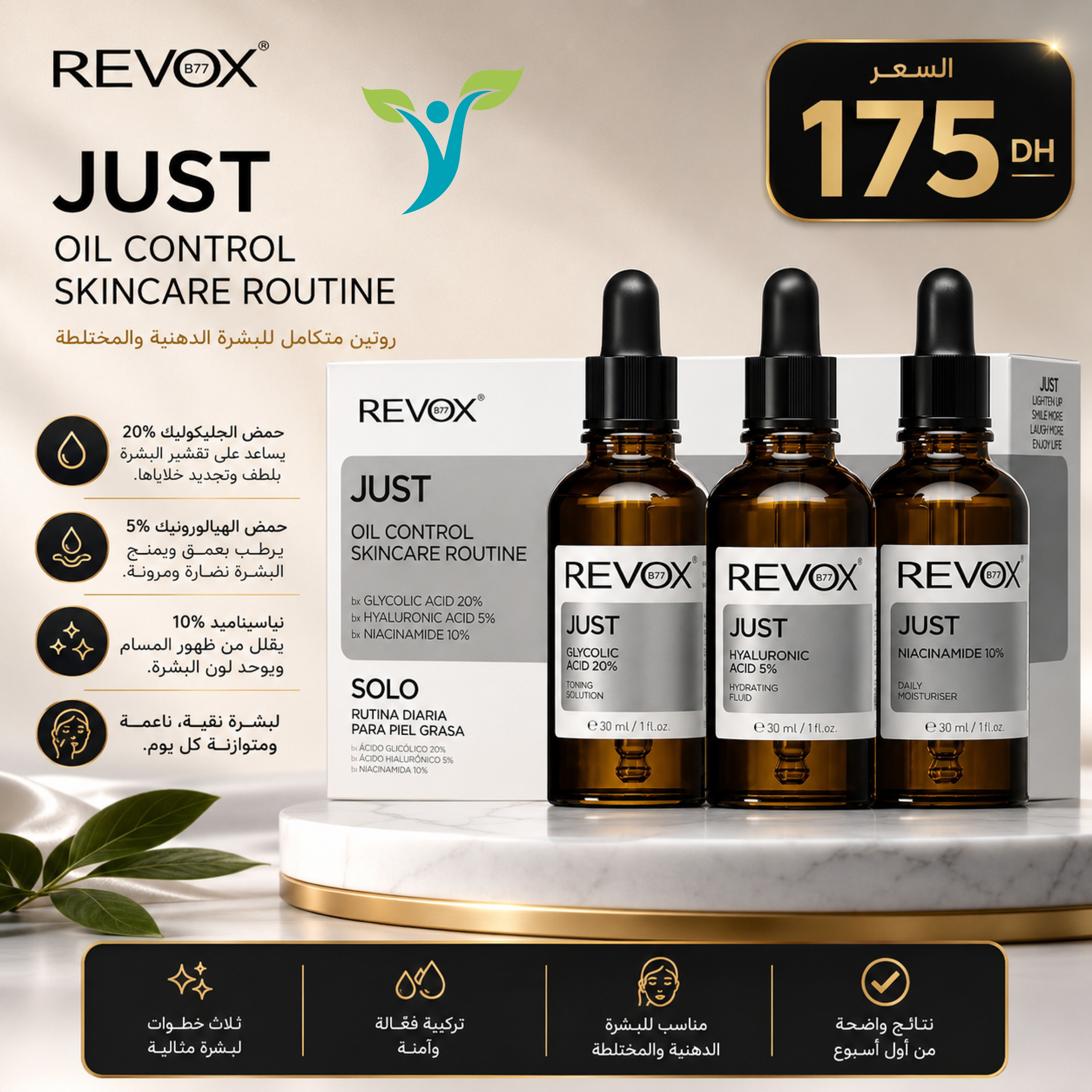 Para Bonne Mine Facebook ad: PROMOTION SPÉCIALE ÉTÉ