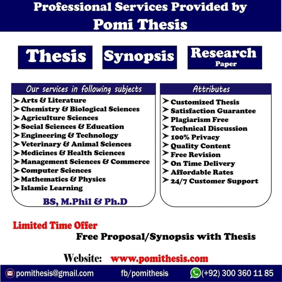 Pomi Thesis Facebook ad: Trusted Network