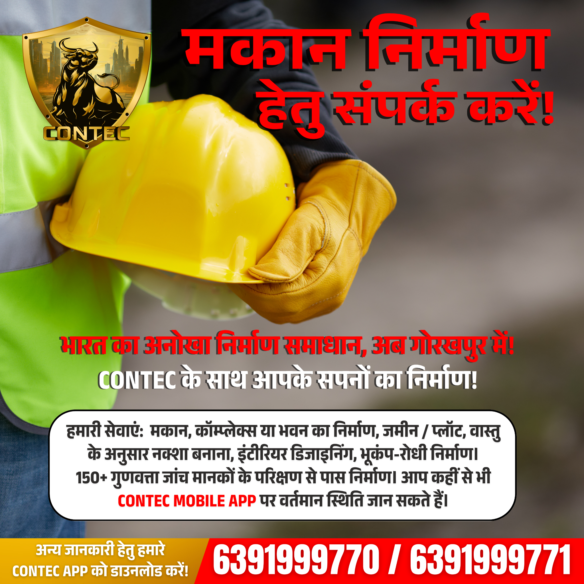 Contec Facebook ad: Build Your Dream Home Starting at Just ₹1399/Sq.Ft with…