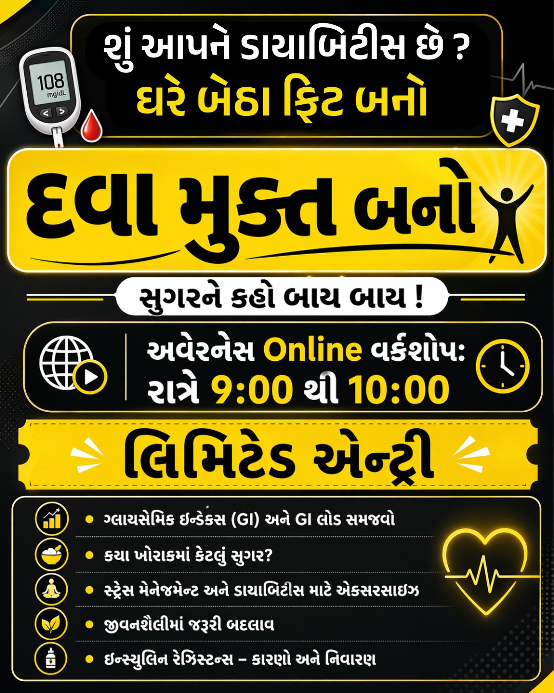 Shivoham lifestyle Facebook ad: Diabetes Workshop Join Now