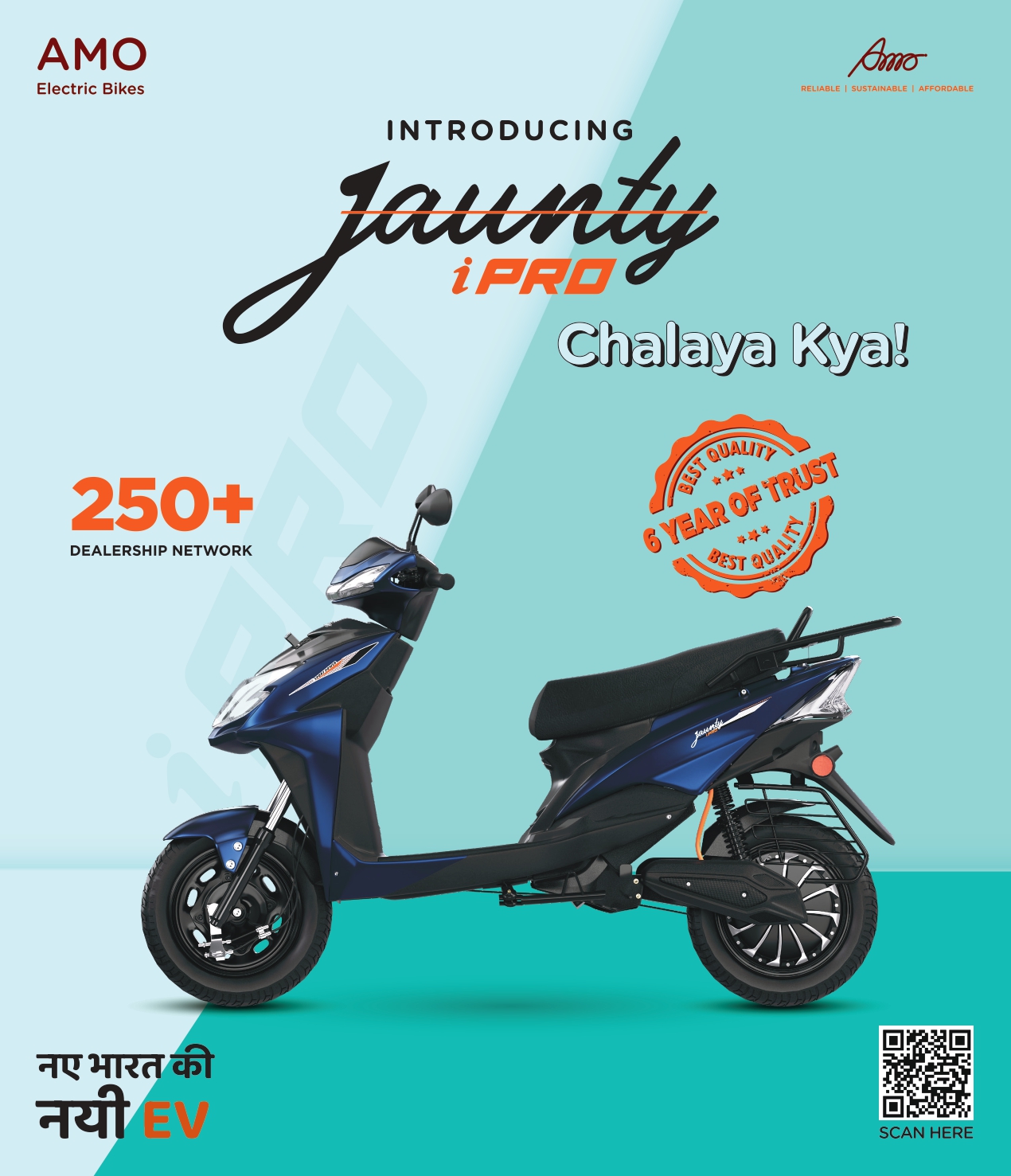 AMO Electric Bikes Facebook ad: Become an AMO Electric Bikes Dealer Today