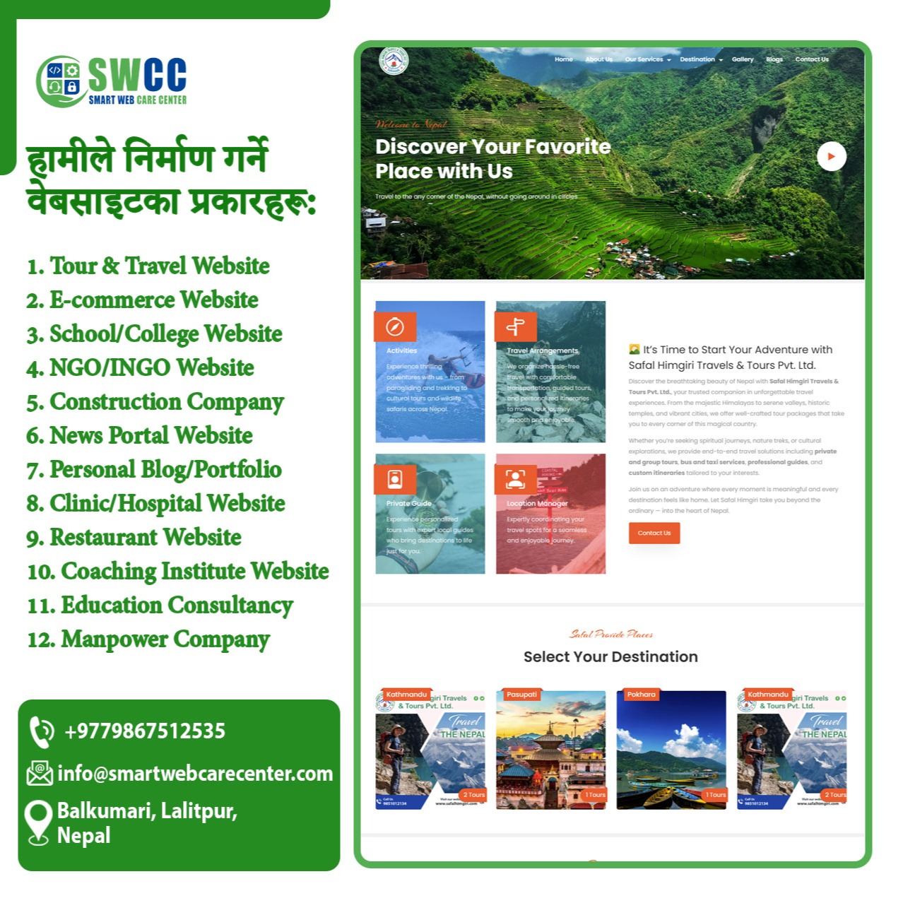 Smart Web Care Center Facebook ad: अब तपाईंको व्यवसायलाई अनलाइन ल्याउनुहोस्, आकर्षक, द्रुत, र…
