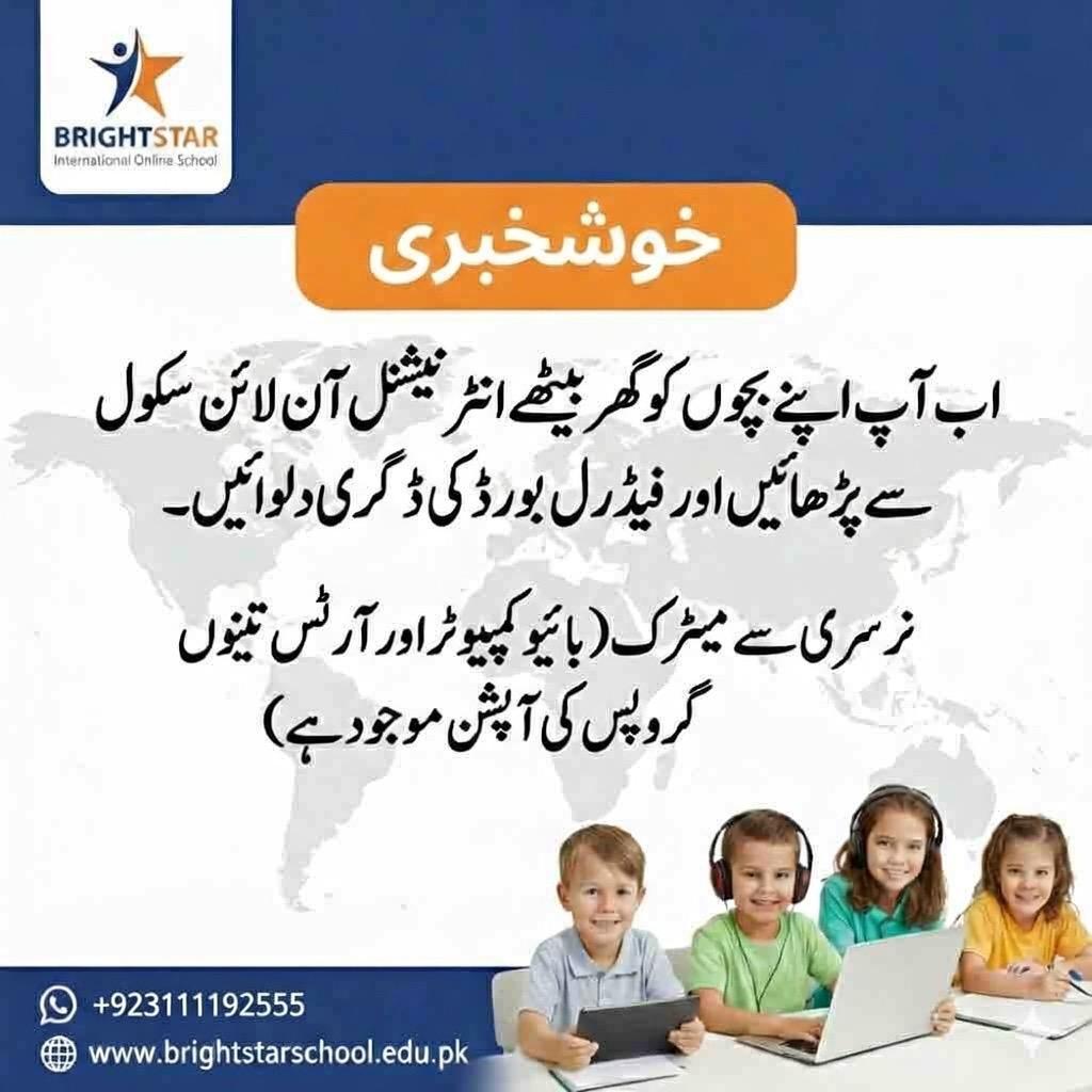 The Bright Star Grammar School Facebook ad: Give your child a world-class education without the…