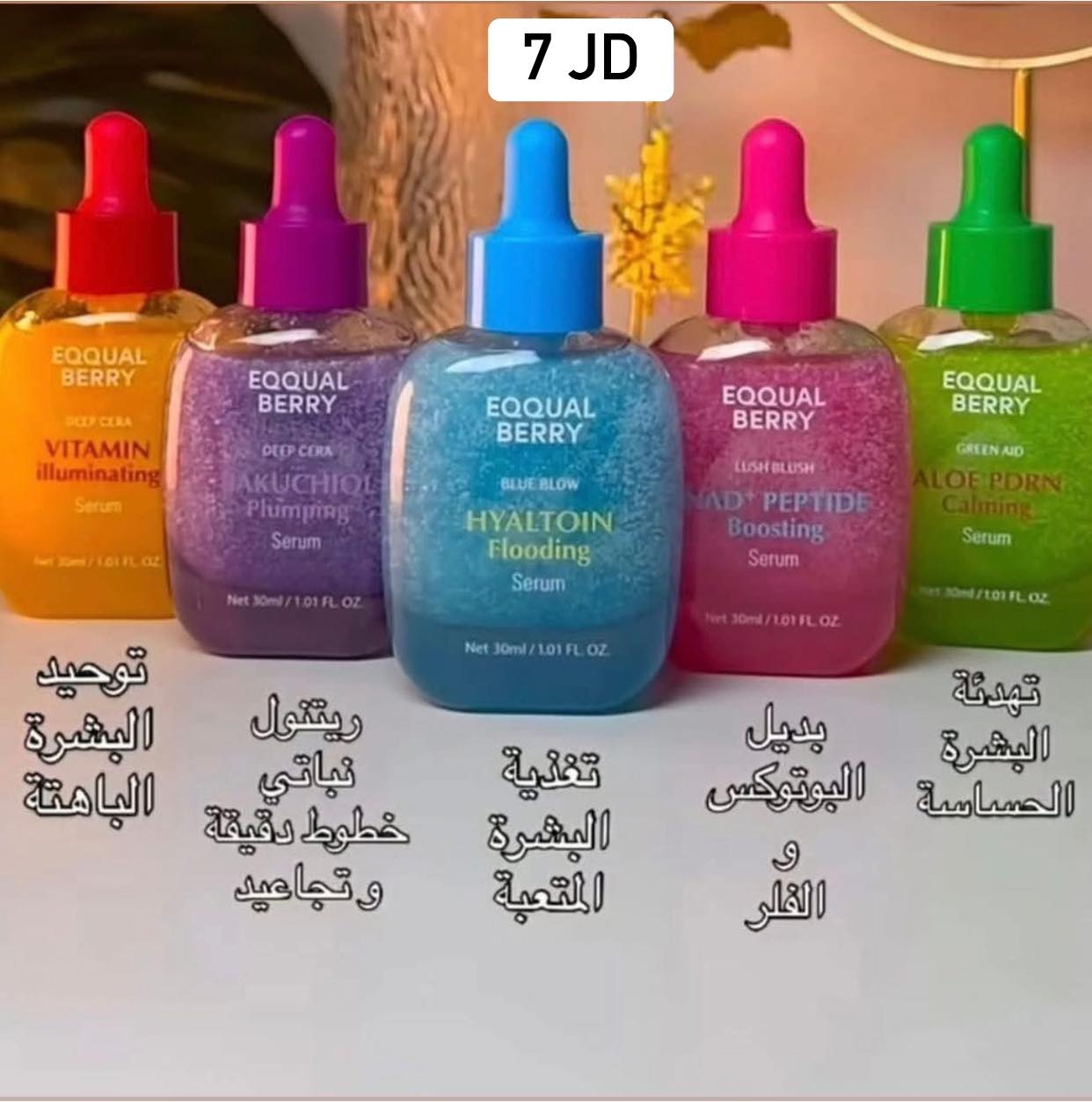 Farah Brand Jo Facebook ad