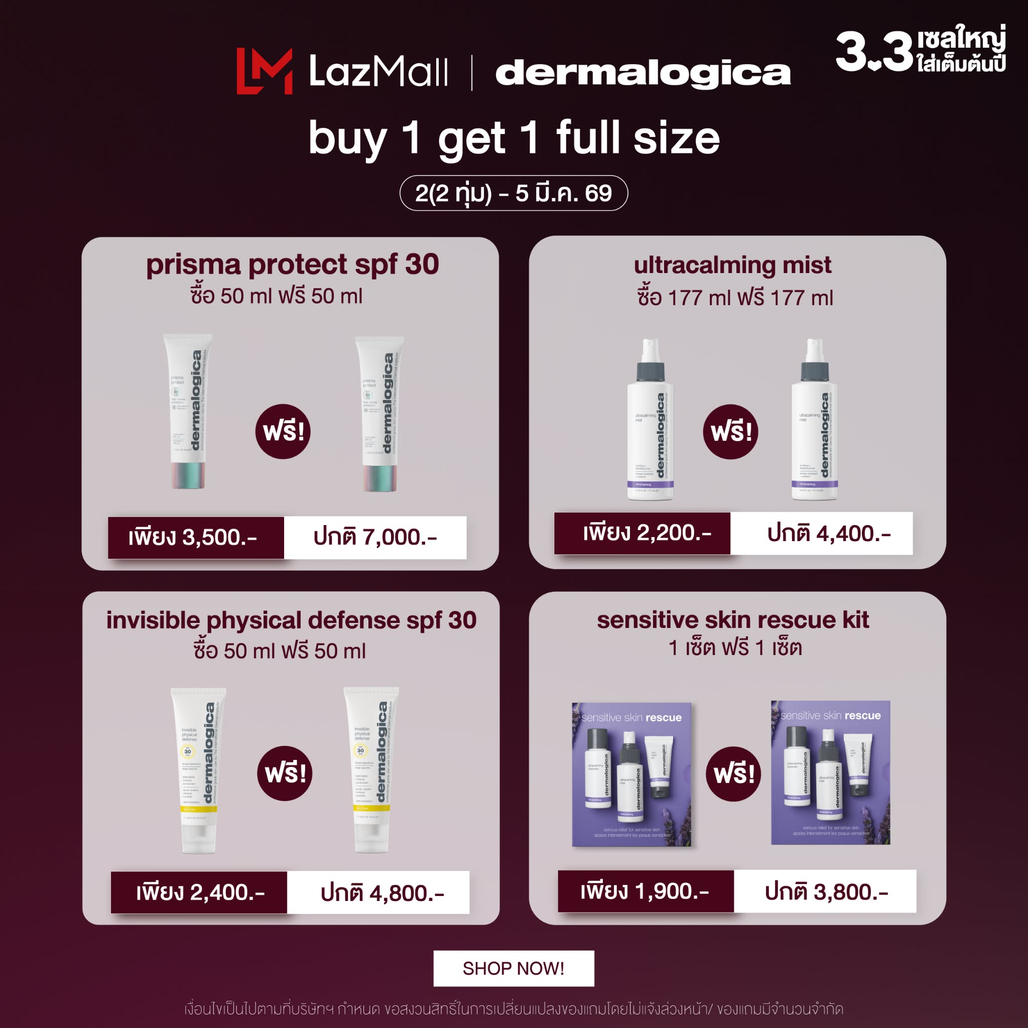 Dermalogica Thailand Facebook ad
