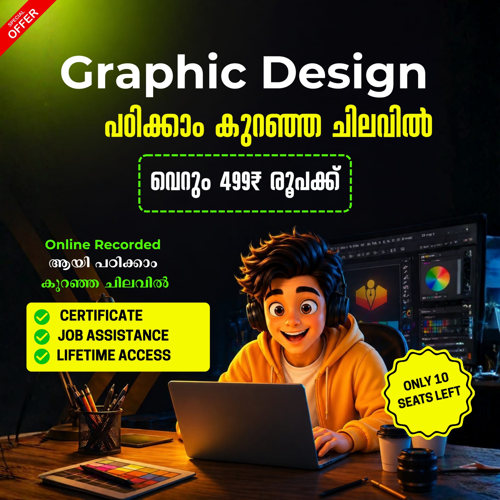 Core Media Facebook ad: Only 10 Seats Left