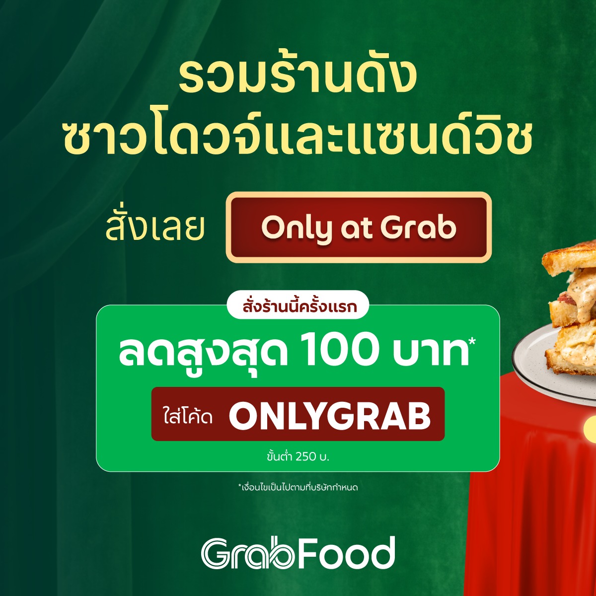 Grab Facebook ad
