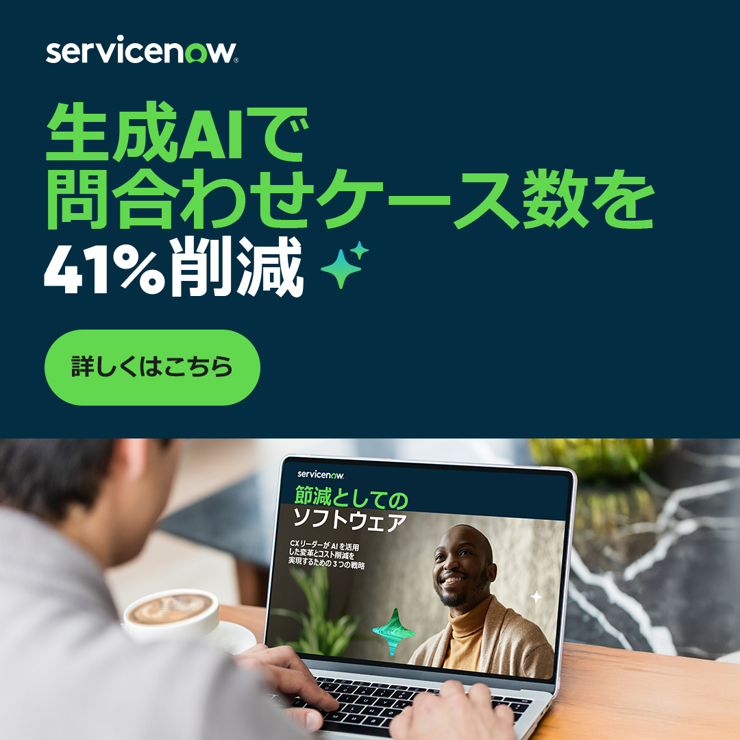 ServiceNow Facebook ad