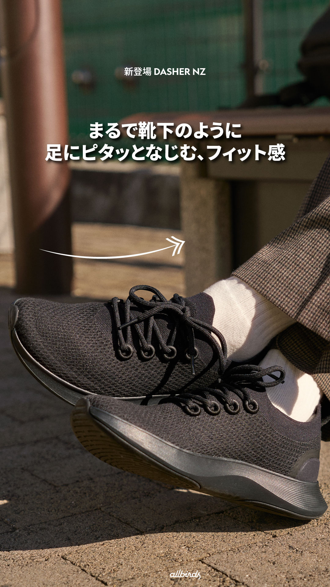 Allbirds Japan Facebook ad