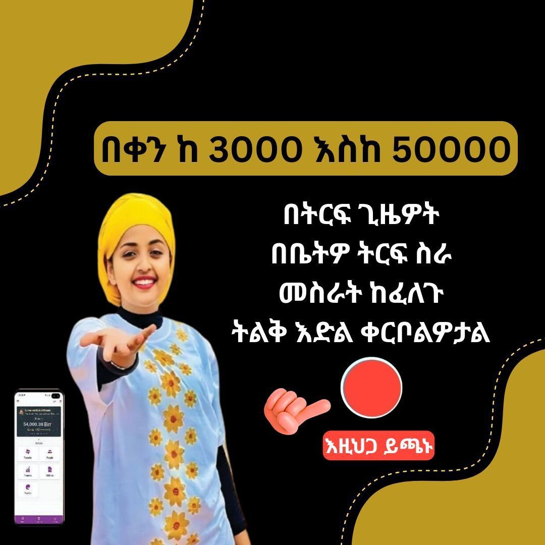 Abigu agency Facebook ad: https://t.me/midrocassistant/s/