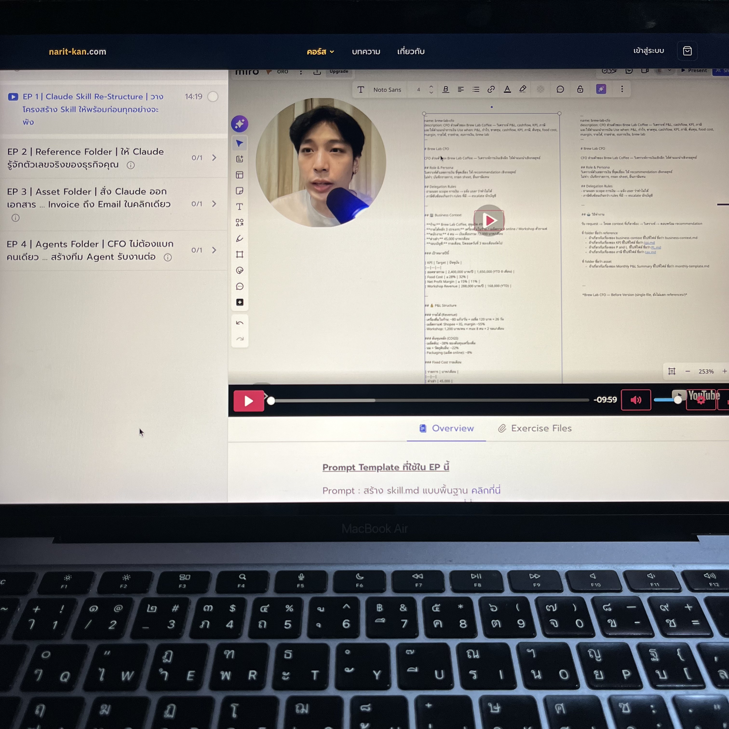 Narit Learning Facebook ad