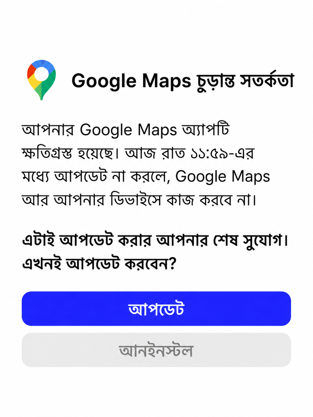Krista Dean Facebook ad: Live GPS Tracker - Locator