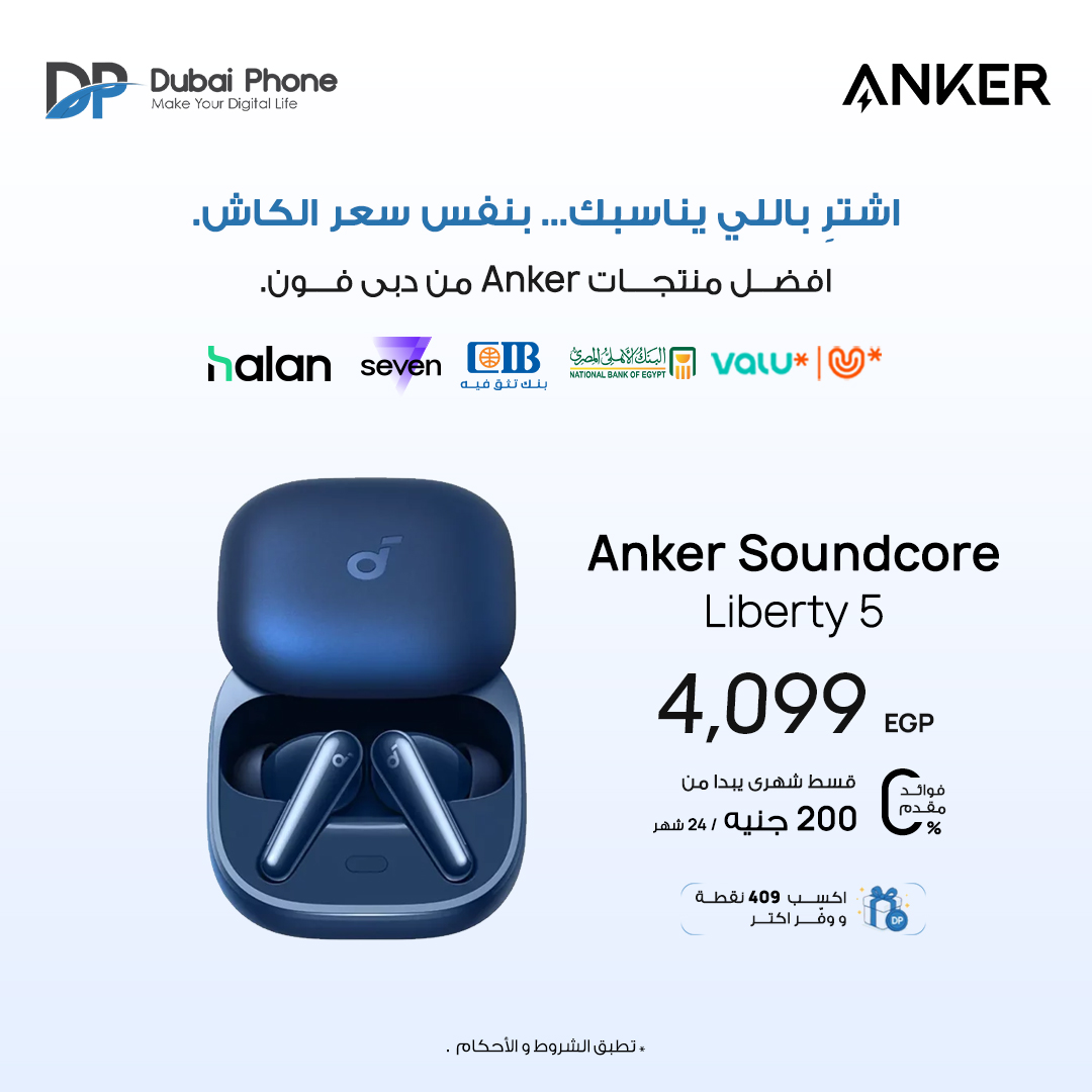 Dubai Phone stores Facebook ad
