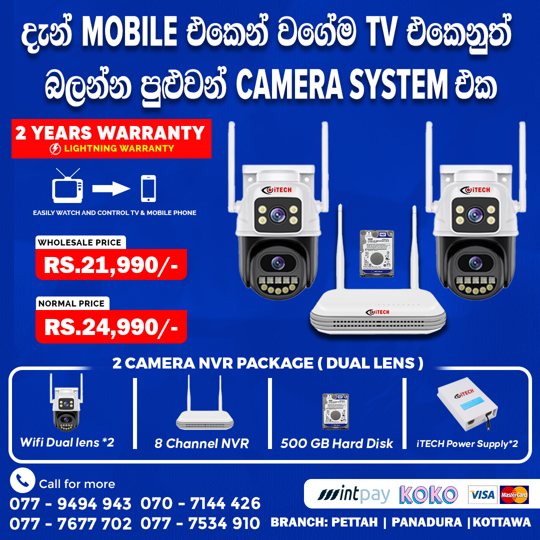 TECH PAL CCTV Facebook ad