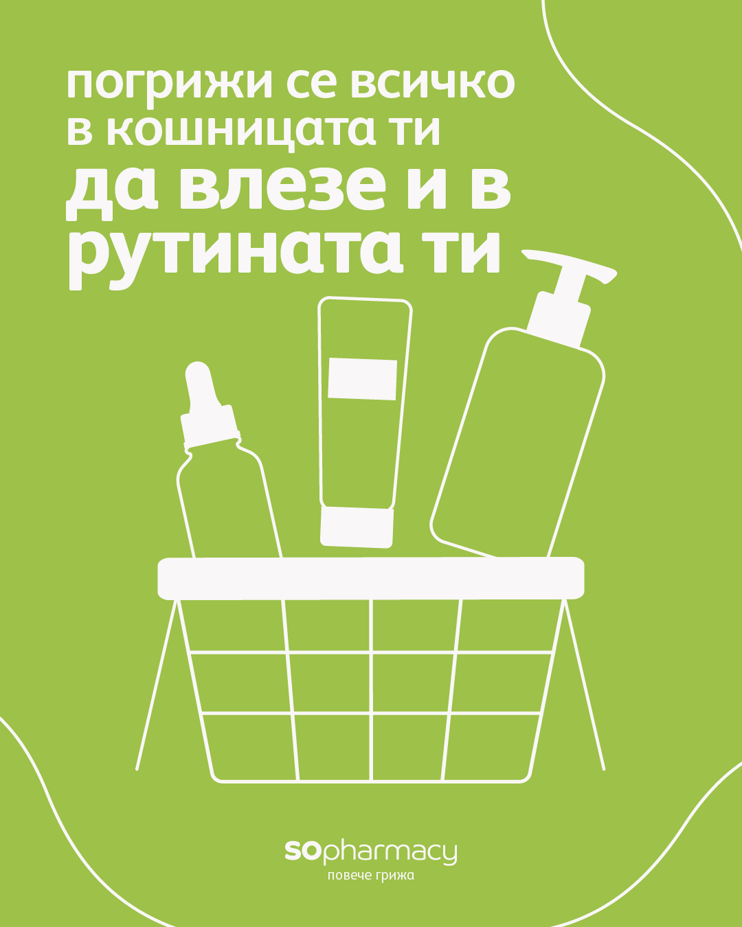 Аптеки SOpharmacy Facebook ad