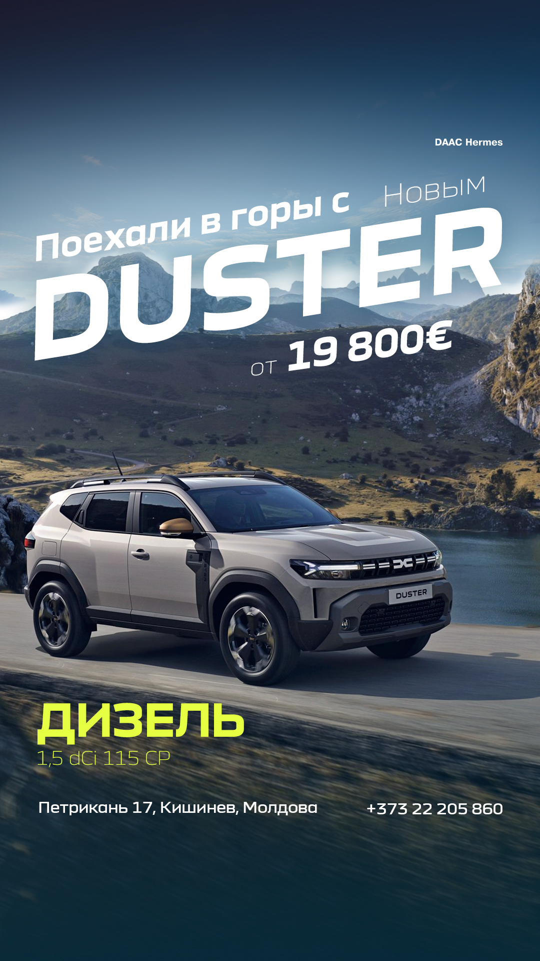 DACIA  Moldova Facebook ad