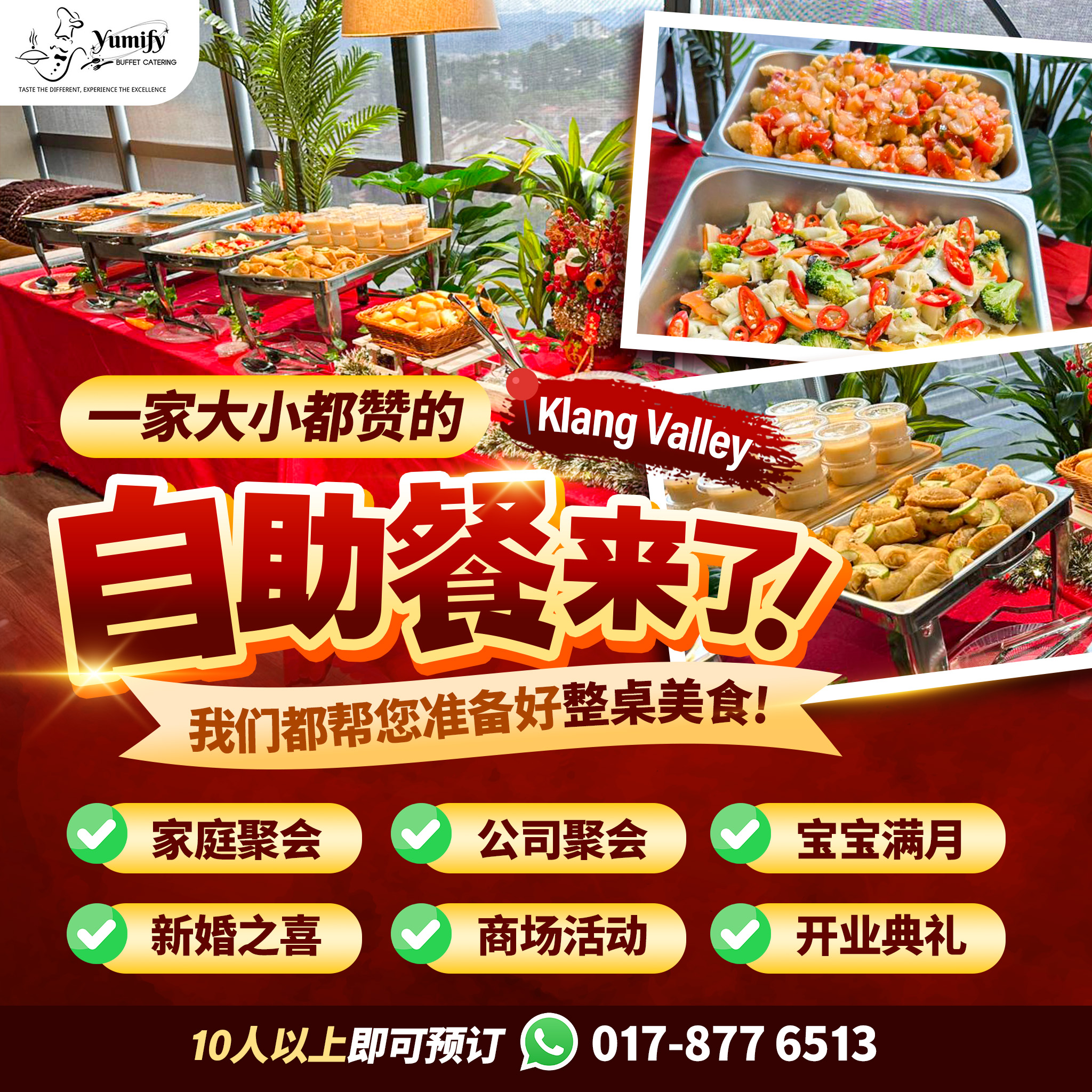 Yumify Buffet Catering Facebook ad