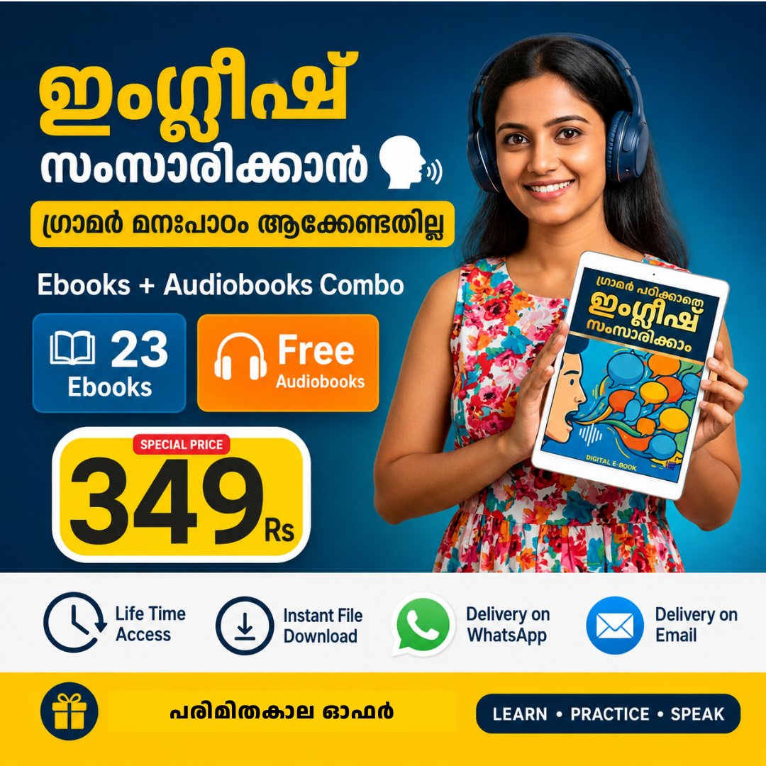 Elite Learning Studio Facebook ad