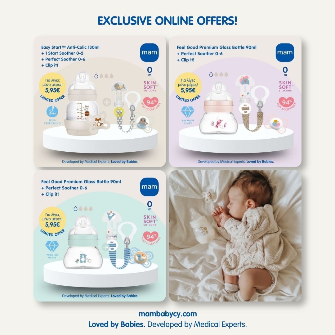 MAM Baby Facebook ad: EXCLUSIVE ONLINE OFFERS!