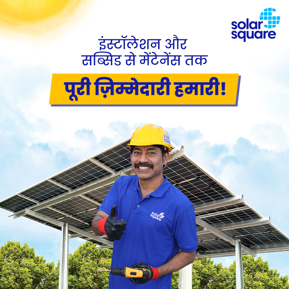 SolarSquare Energy Facebook ad