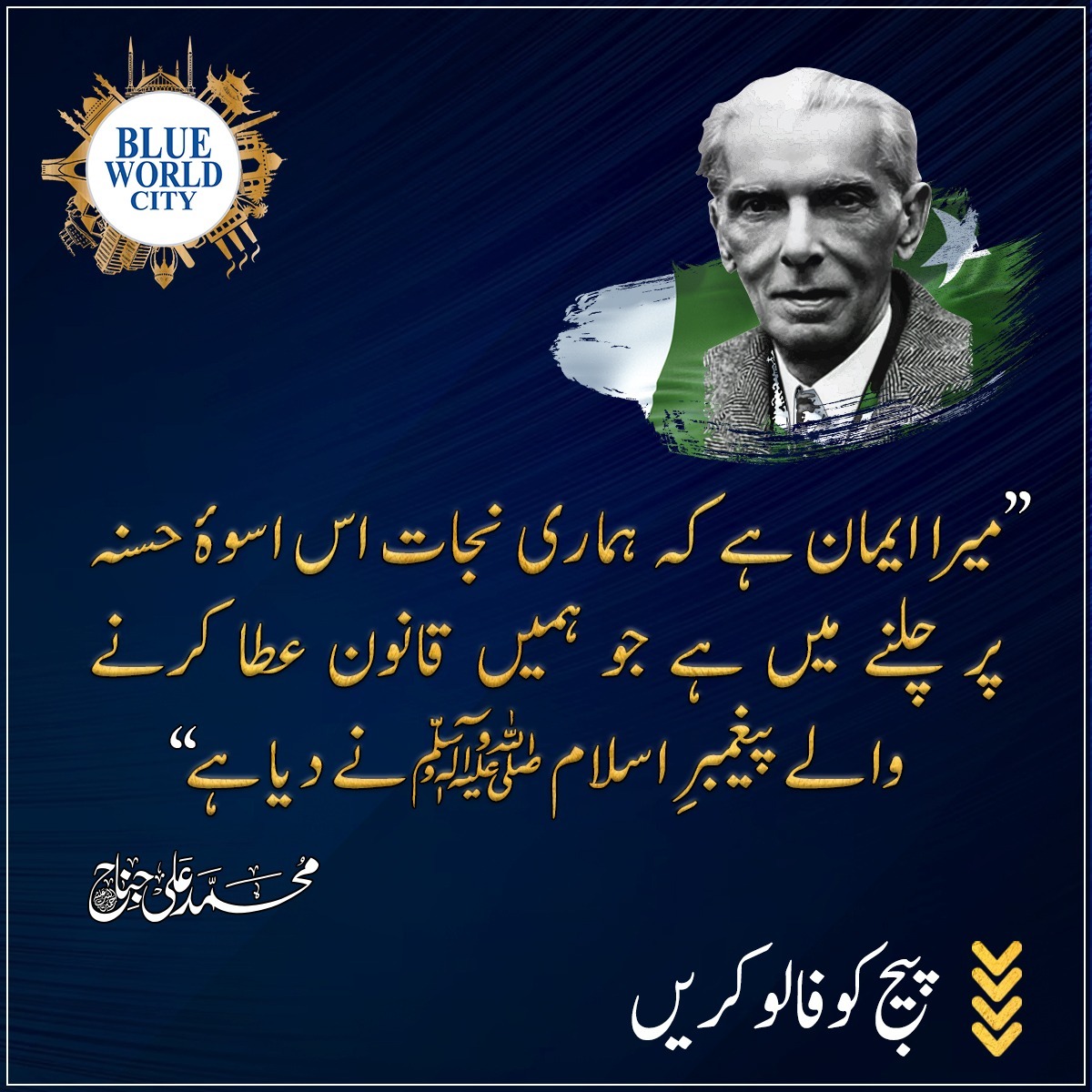 Saad Nazir Facebook ad from Jan 15, 2025