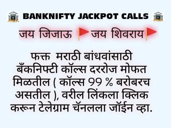 Maradhi Stock Facebook ad