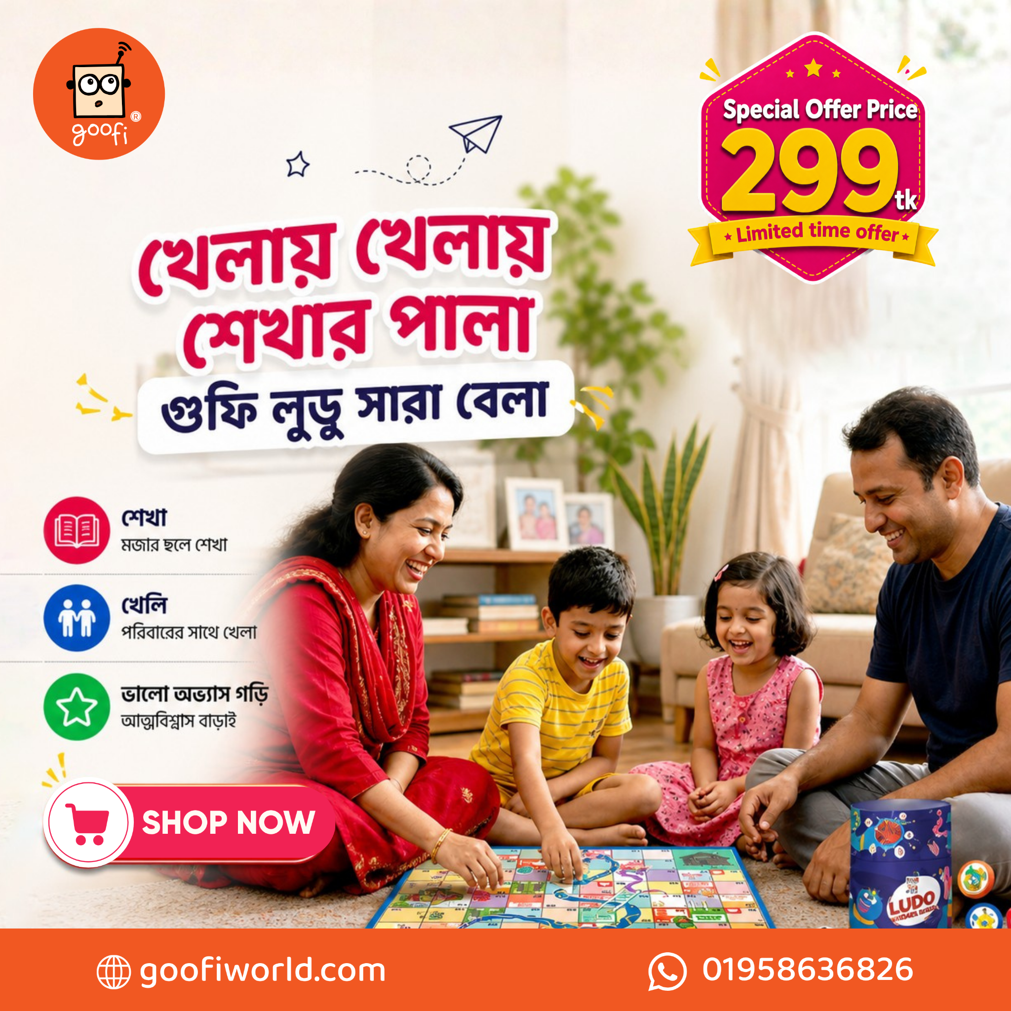 Goofi World Facebook ad