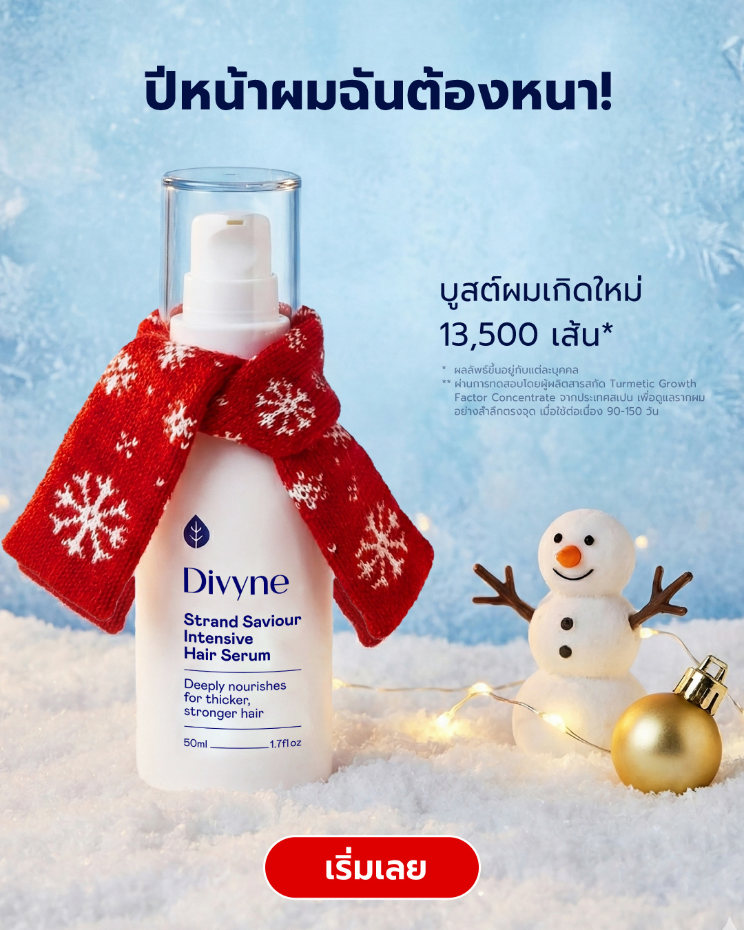 Divyne Facebook ad