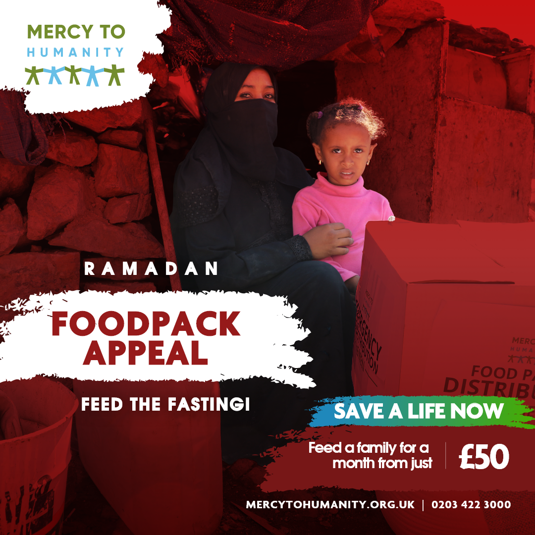 Mercy to Humanity - جَمْعِيَة رَحْمَةً لِلْعَالَمِين Facebook ad: Ramadan Iftaar Appeal