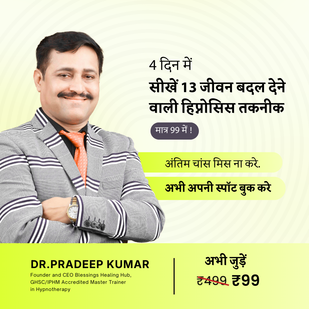 Dr. Pradeep Kumar Facebook ad