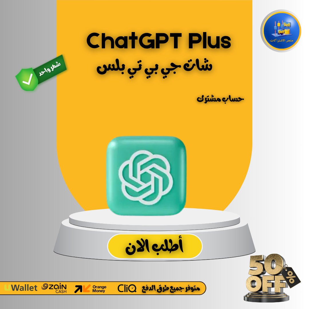 متجر الاشتراكات Facebook ad: عرض حصري لمدة 24 ساعة فقط!