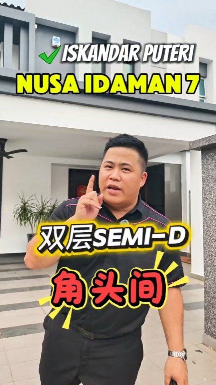 SJ Property Consultant Facebook ad: Nusa Idaman 7