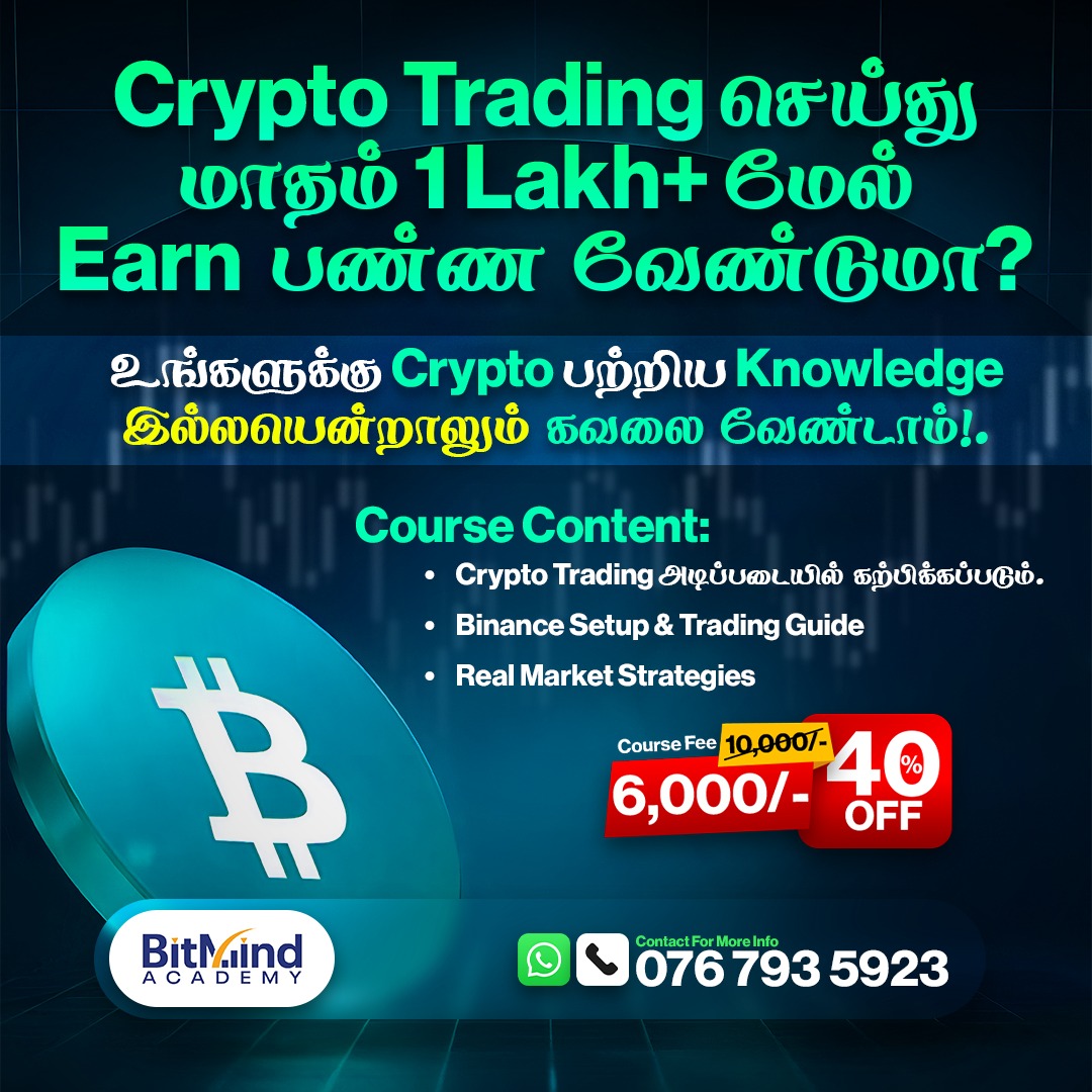BitMind Academy  Facebook ad
