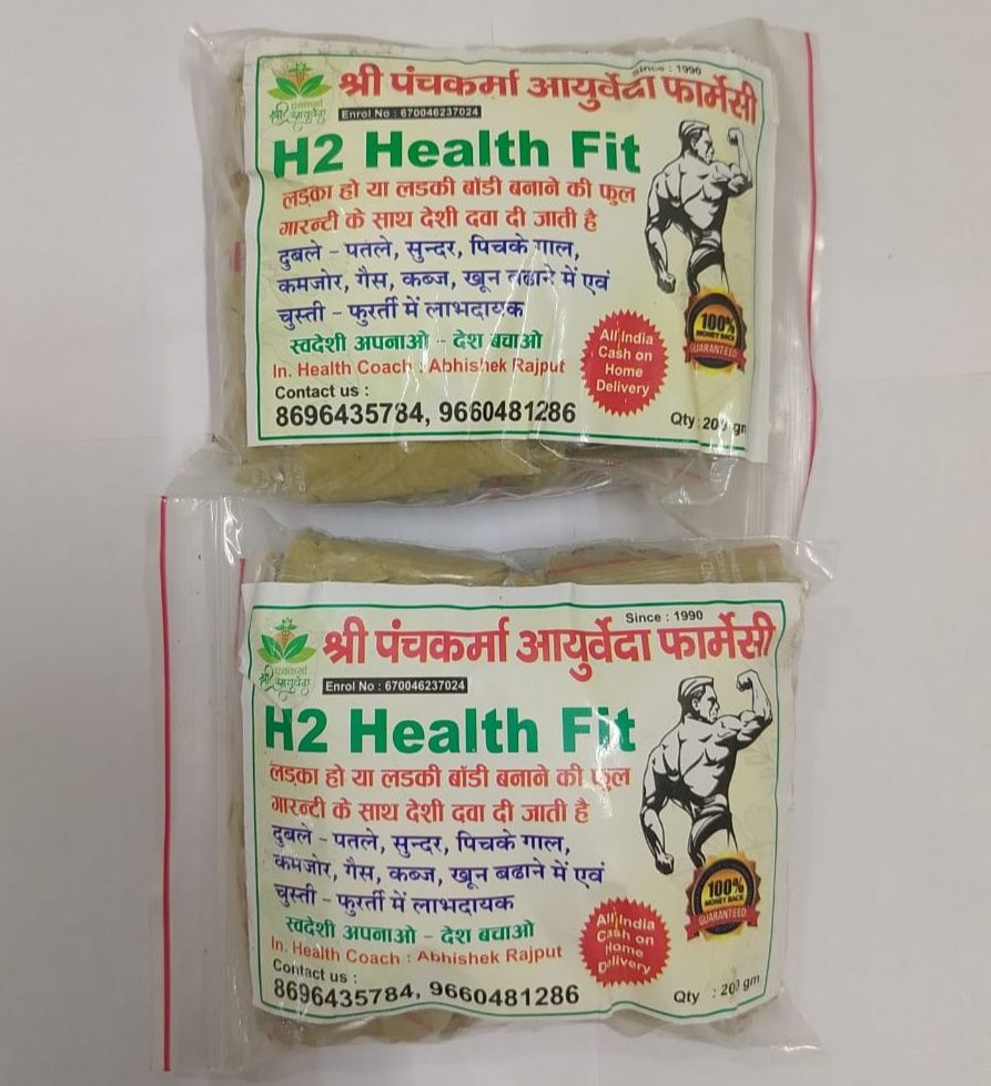 bodyfit Facebook ad: Chat with usWeight gain के लिए आज ही जानकारी लें WhatsApp…
