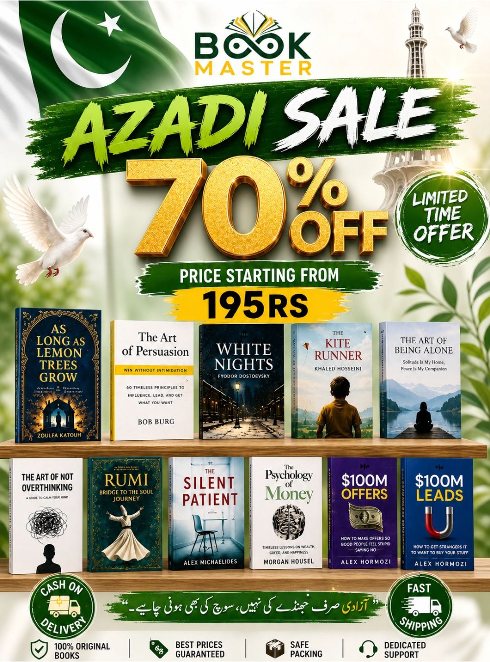 Book Master Facebook ad: UP TO 70% OFF, Mega Book Sale