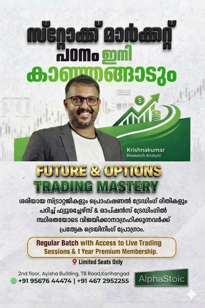 Alpha Stoic FinAcademy Facebook ad from Mar 11, 2026