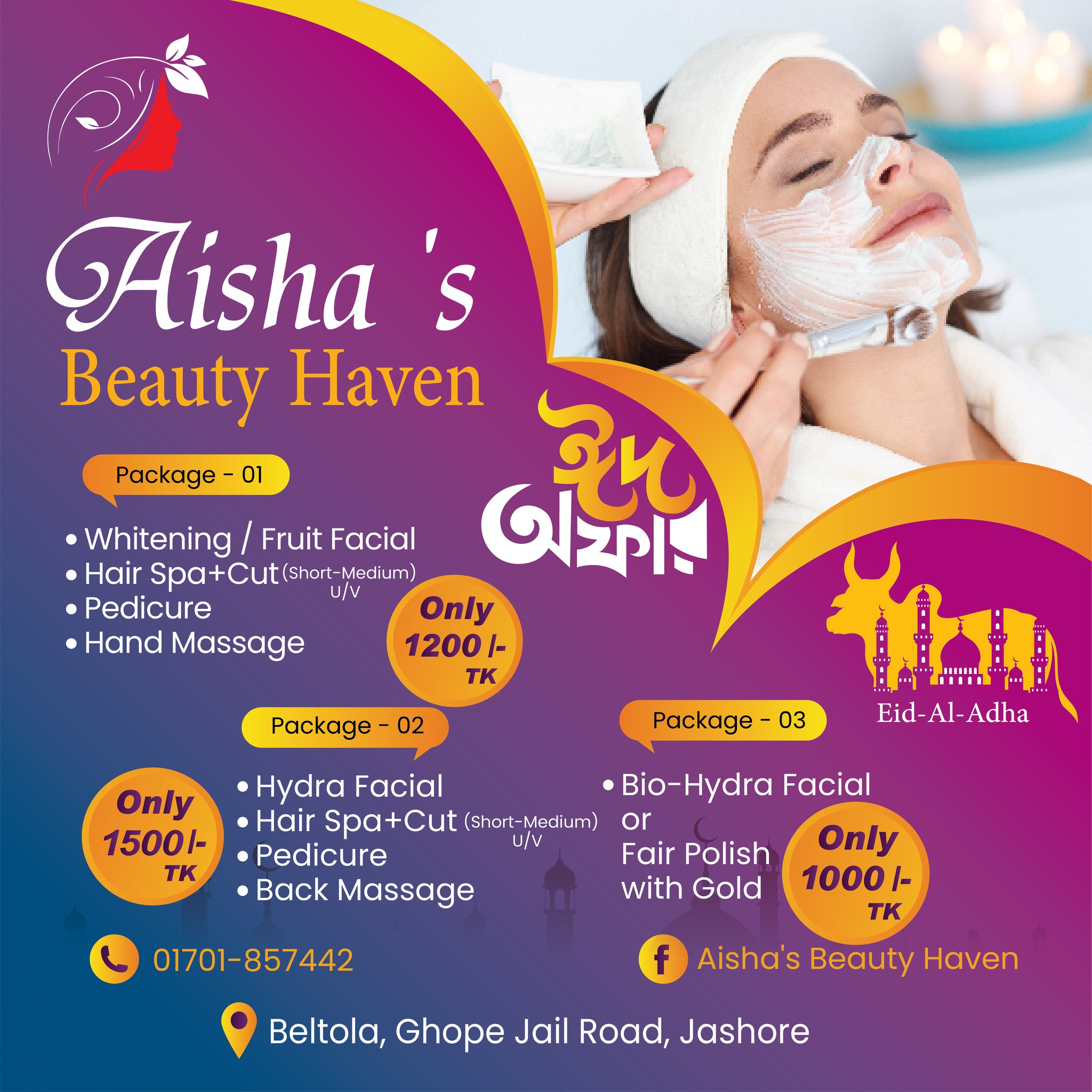 Aisha's Beauty Haven Facebook ad: Huge Discount-Dhamaka Offer এই ঈদে নিজেকে দিন গর্জিয়াস…